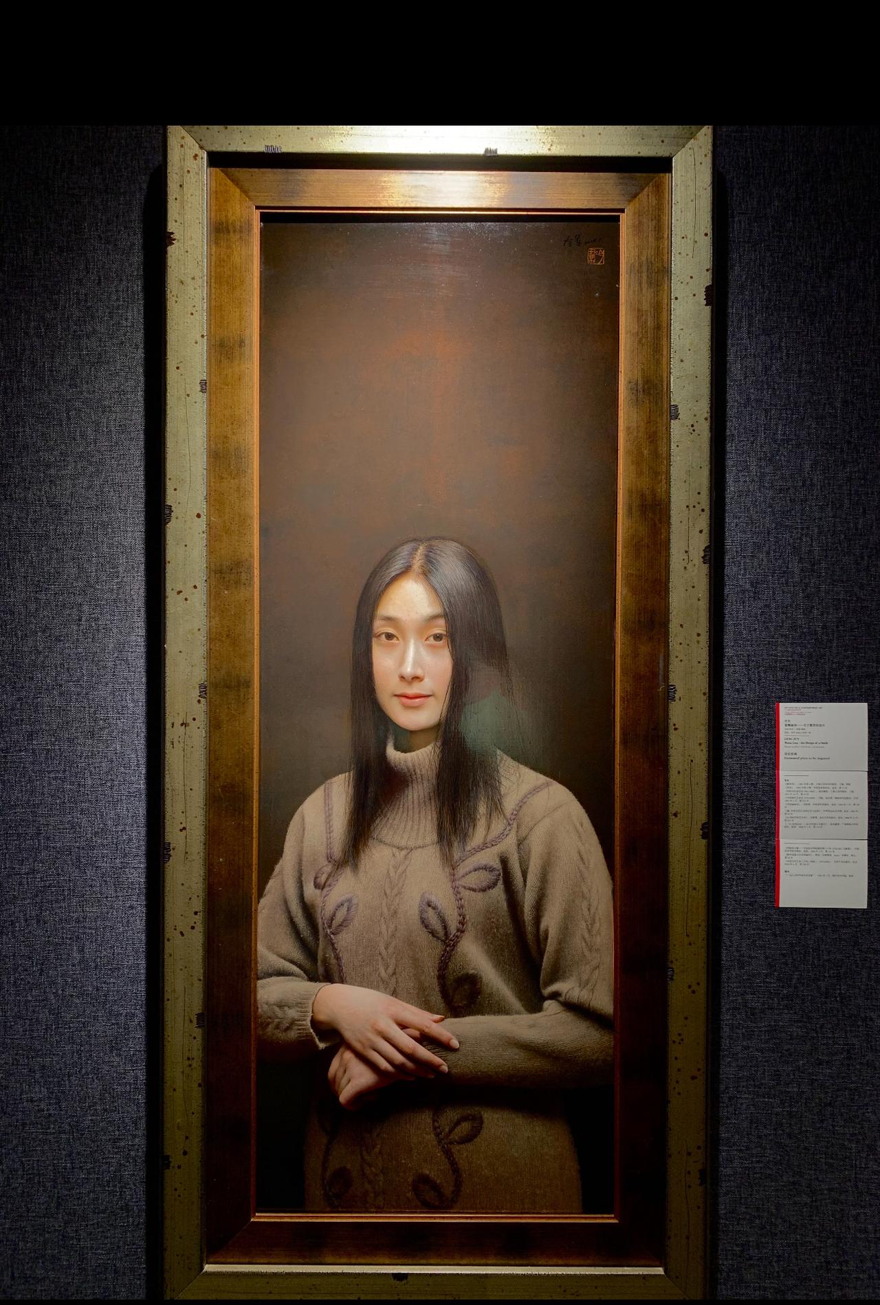 2021年，冷军17年前创作的画作《蒙娜丽莎-关于微笑的设计》卖出惊人高价，最后