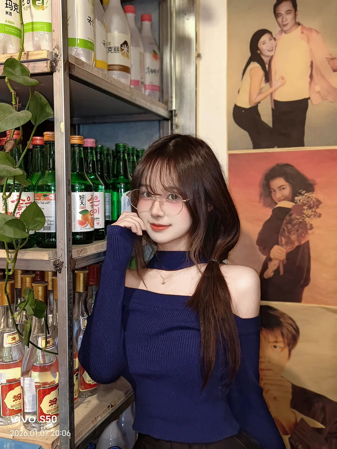 过年往酒架子一靠就这样拍