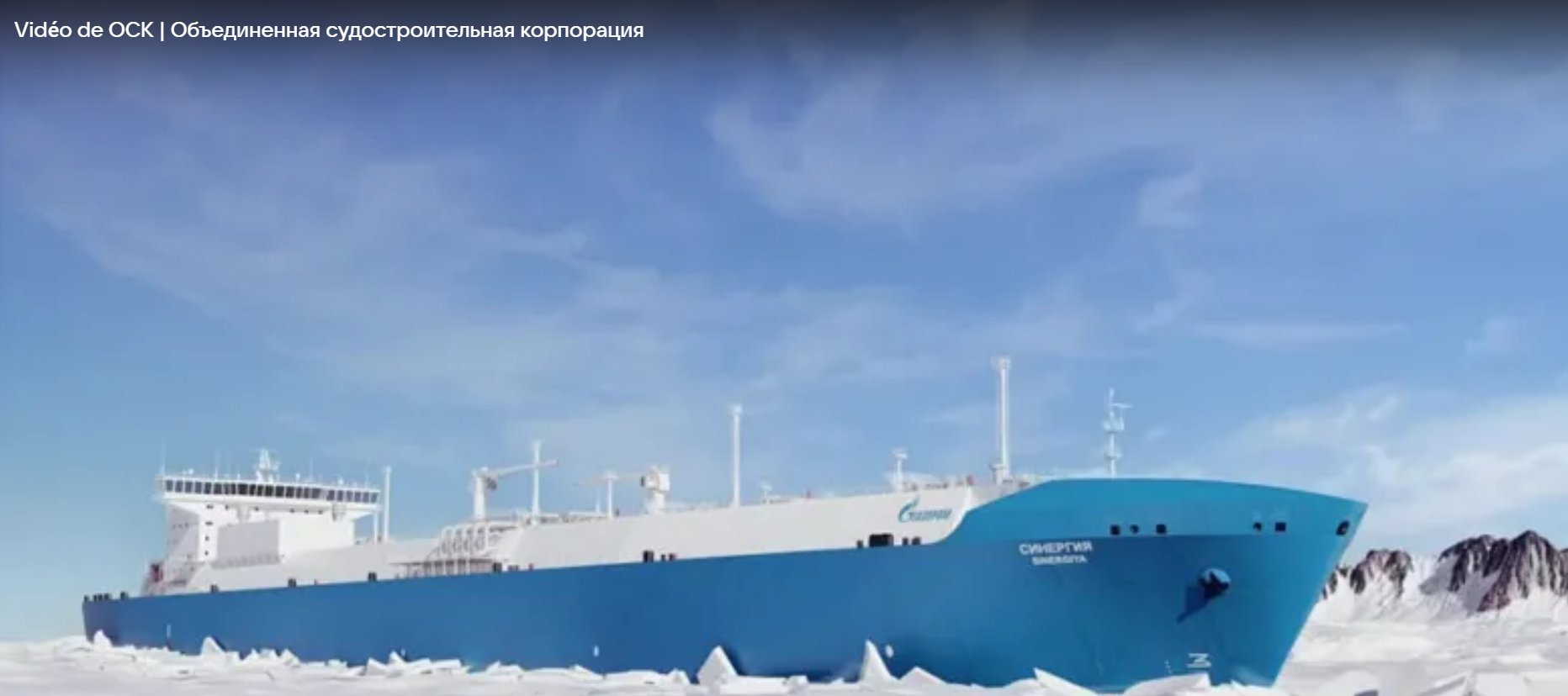 俄罗斯未来的国产LNG船"协同"2026年1月18日，俄罗斯联合造船集团（USC