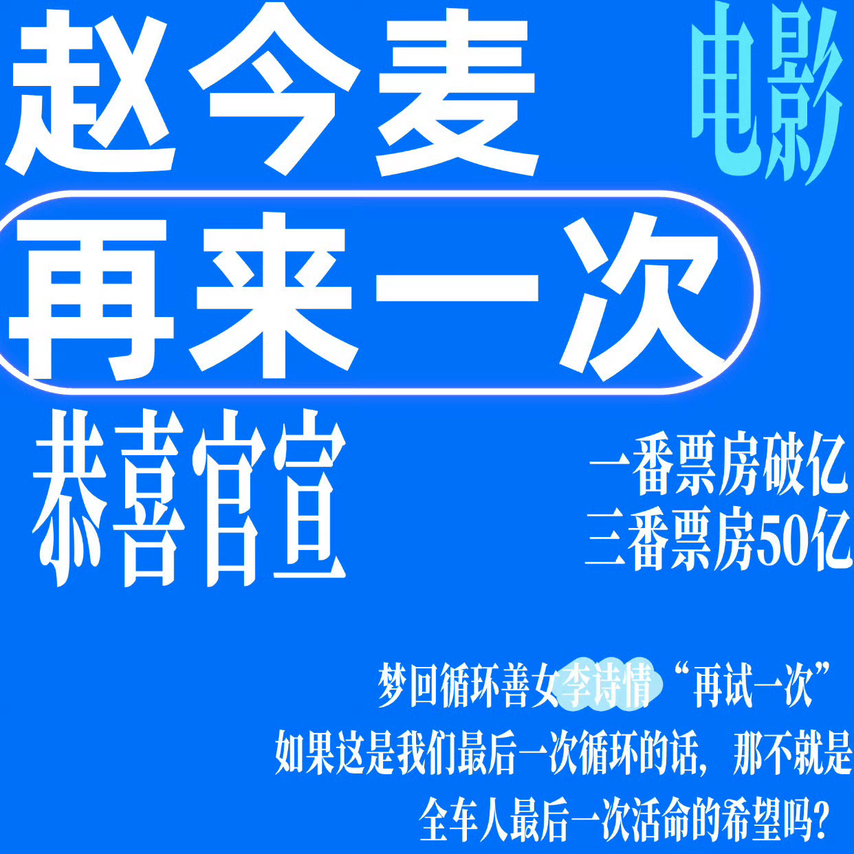 很久很久没接生新作品了 距离上次接生新角色还是去年八月虽说这次仅官宣题材但毕竟是