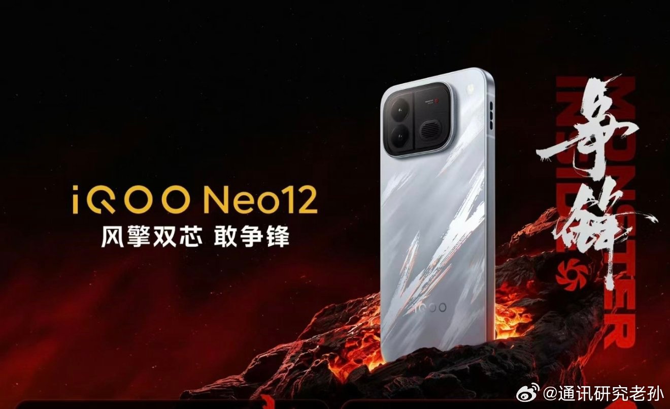 iQOO经过多年发展，电竞基因深入人心，对vivo的贡献不容小觑。但Neo系的发