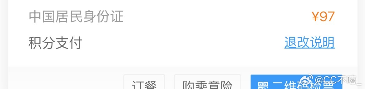 最爽的一集 ​​​