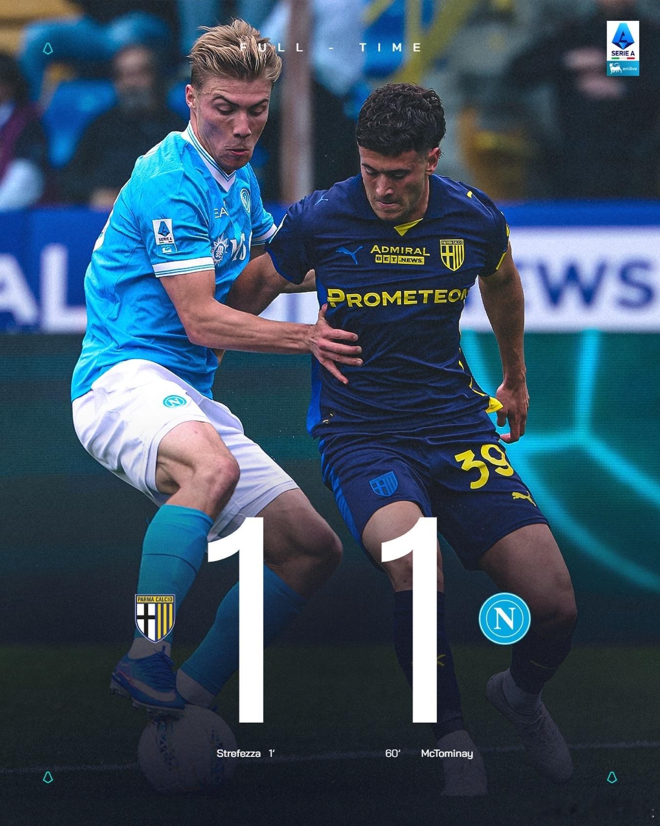 裁判下场也没救活那不勒斯，两倍快乐达成！国际米兰意甲科莫vs国际米兰 真黑啊