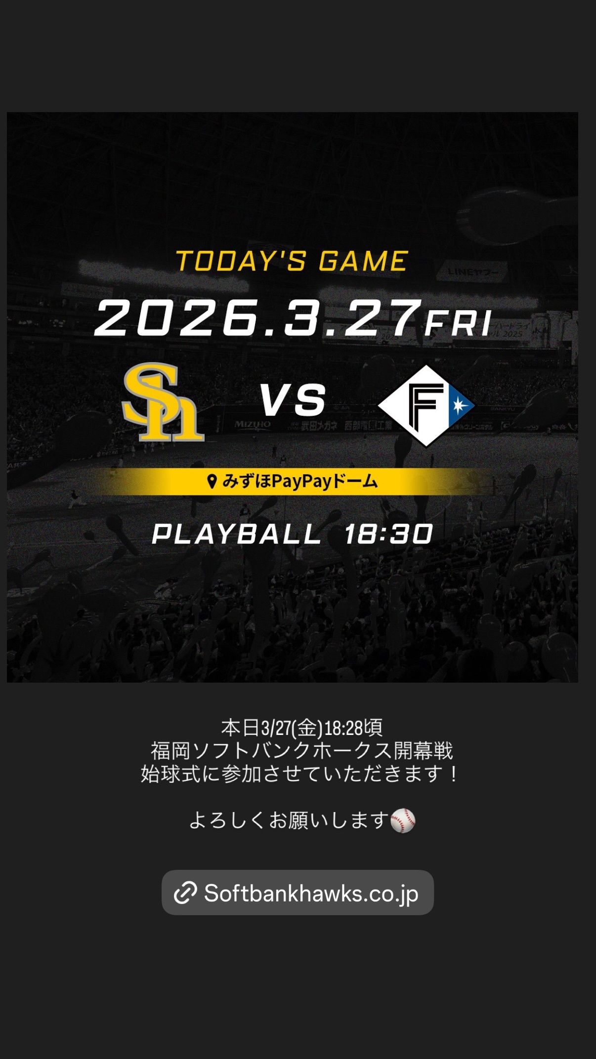 齋藤飛鳥　asukagram