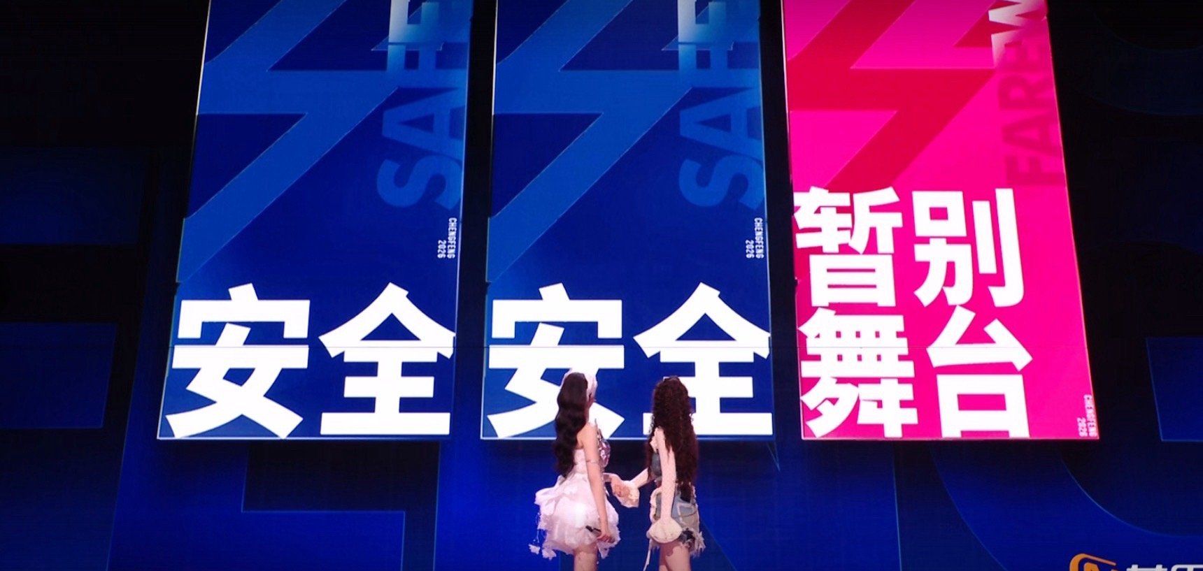 浪姐二公直播 淘汰的居然是者来女。。。。。。。 任谁看了都会无语吧。。。。， 