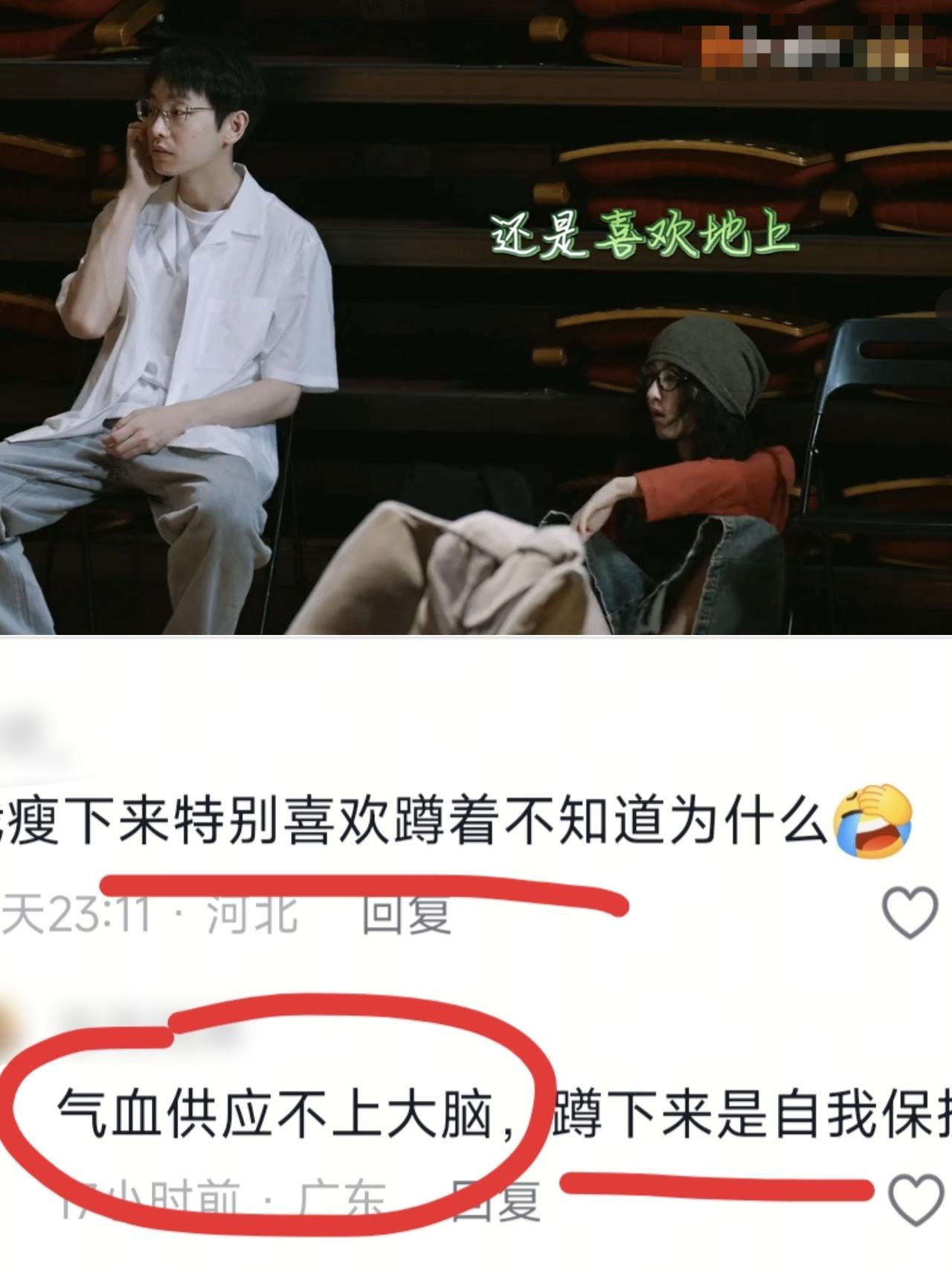 饿瘦就会喜欢蹲着吗？《向往的生活》张子枫减肥不吃碳水
节目里张子枫去剧场坐椅子太