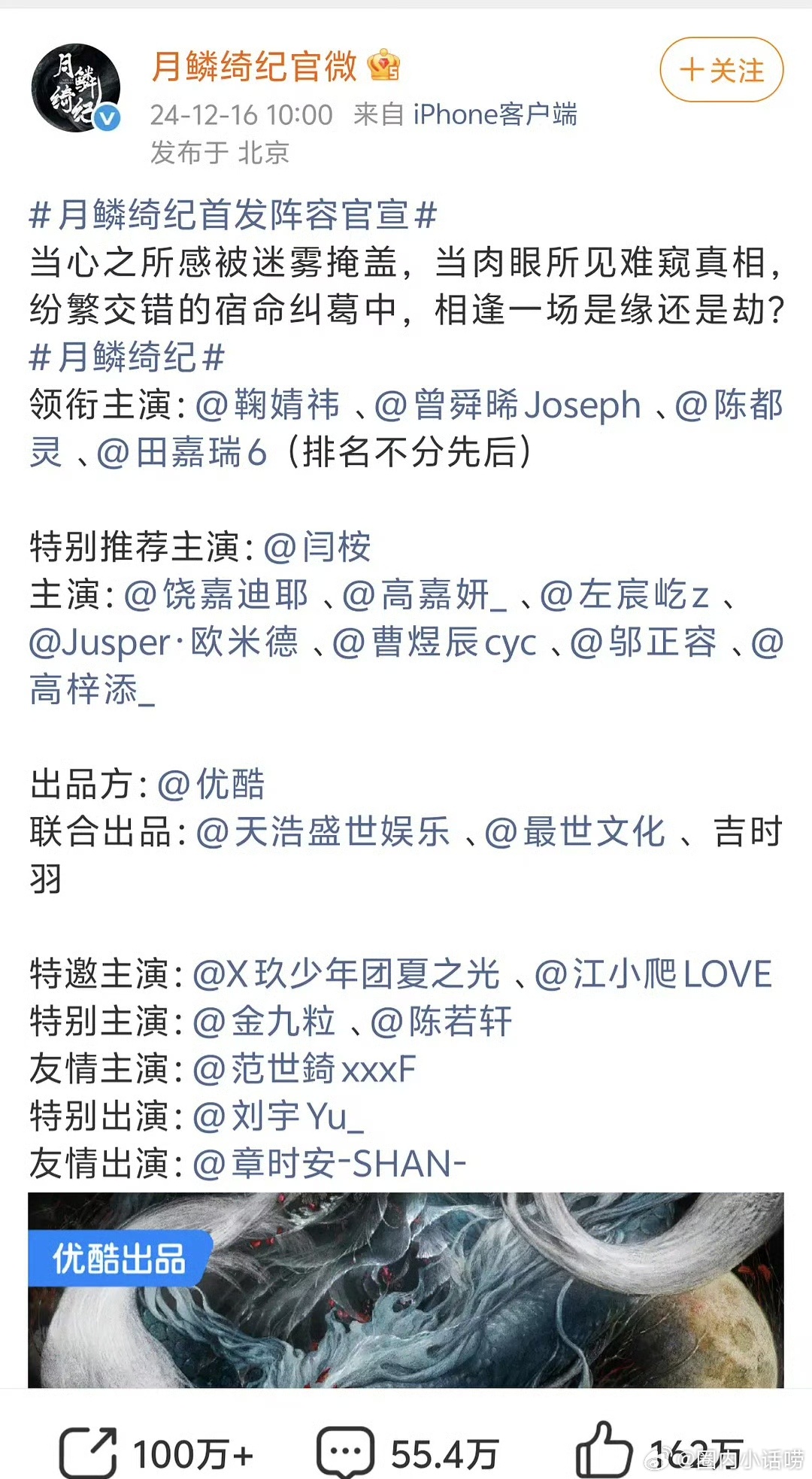 鞠婧祎现如今应该算啥咖位？怎么忽上忽下的 