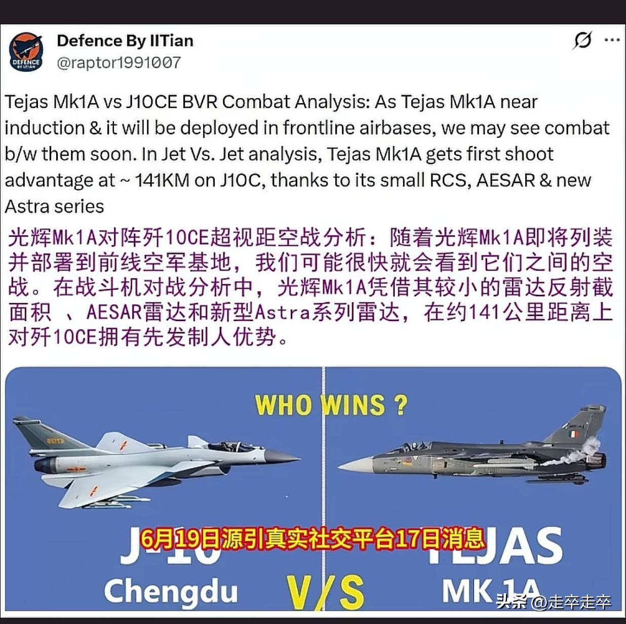 三哥又魔怔了
根据印度理工学院在6月17号“真实社交平台上”放出的帖子。印度光辉