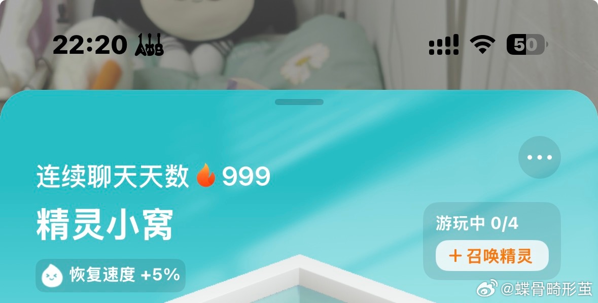 999🔥 