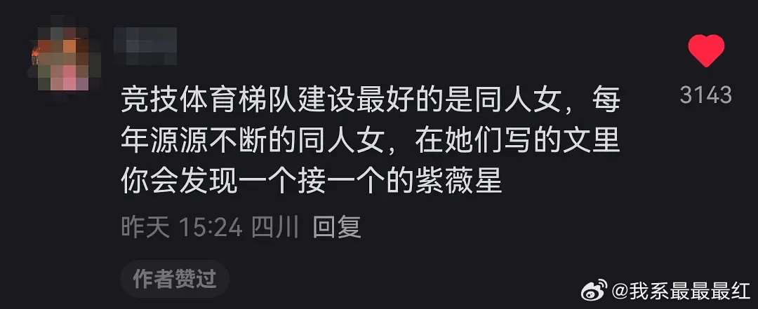 笑着笑着就哭了… ​​​