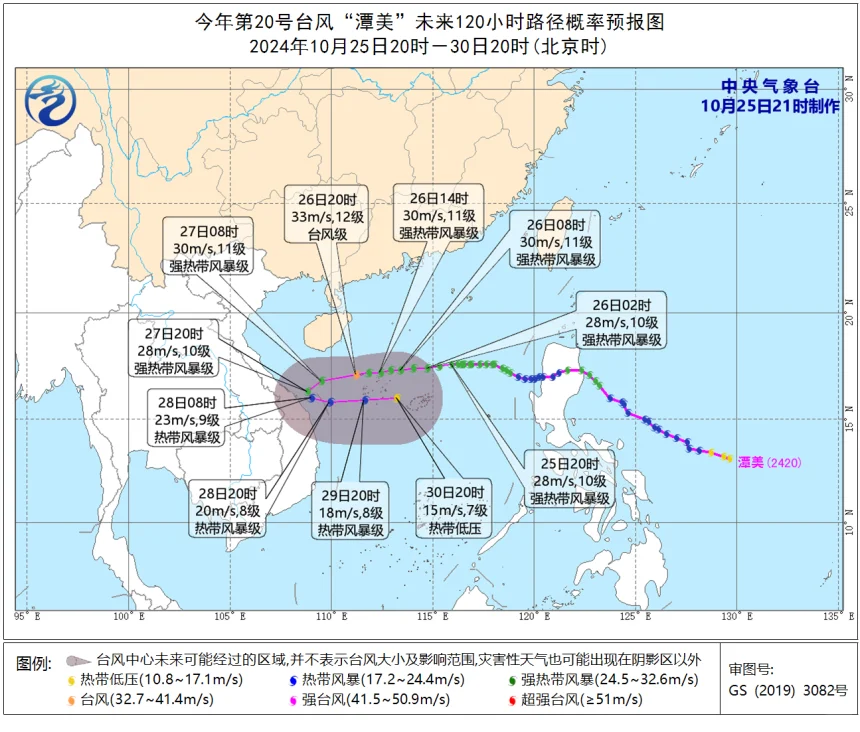 广东沿海有阴雨，下周转晴，昼夜温差加大