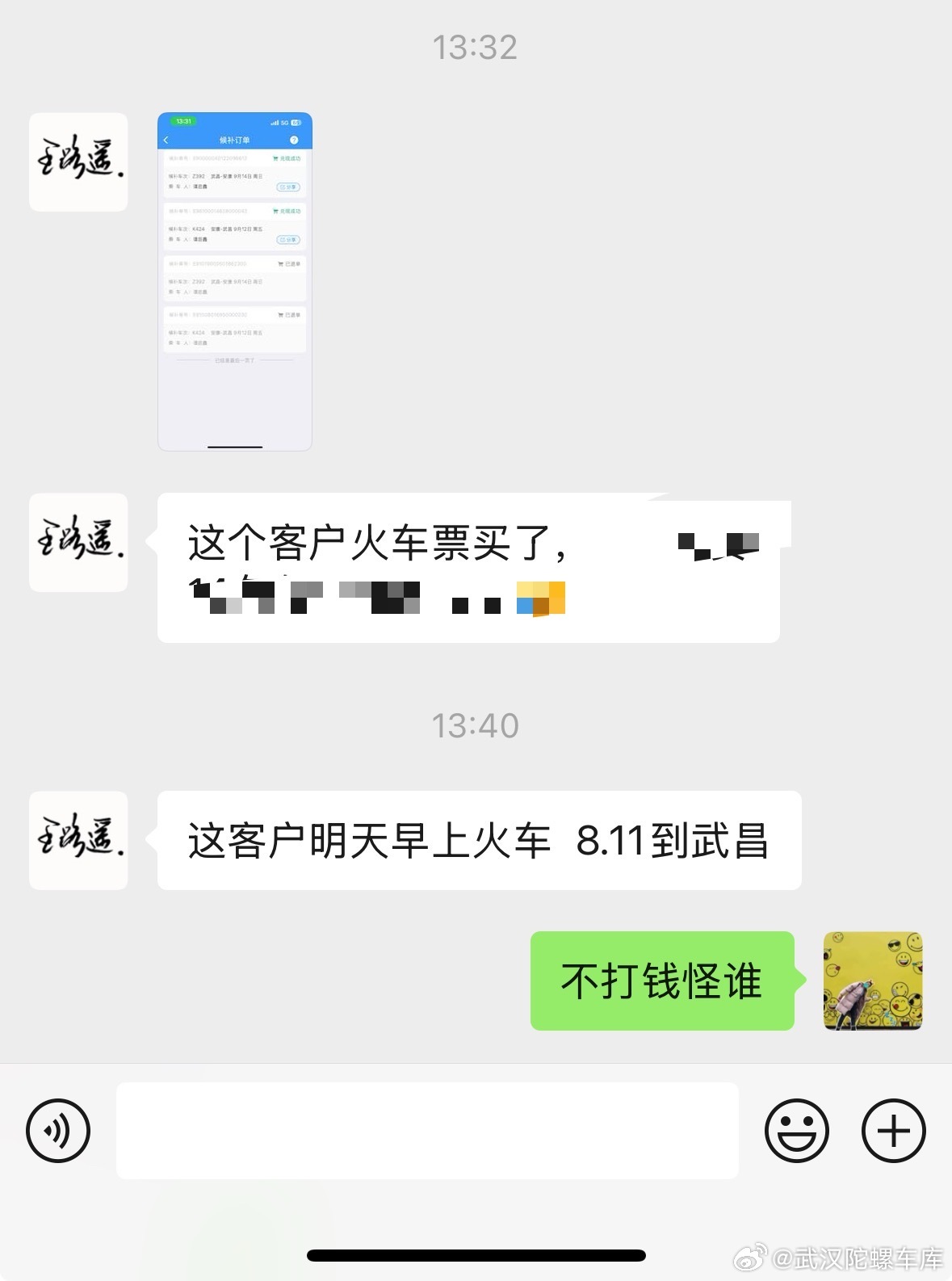 兄弟们 喜欢就打定金车况不符全额退款就完了[卡皮巴拉]真的不要 喜欢又犹豫今天线