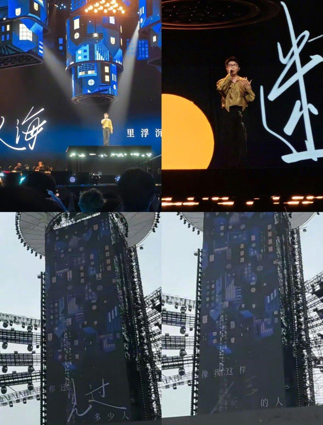毛不易把演唱会搬到音乐节谁还在为演唱会结束emo？毛不易用音乐节同款舞美续上了！