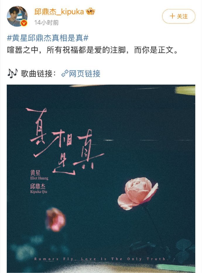 别人是偷偷藏不住他俩是压根不想藏 别人搞暧昧藏着掖着，黄星和邱鼎杰却大张旗鼓。新