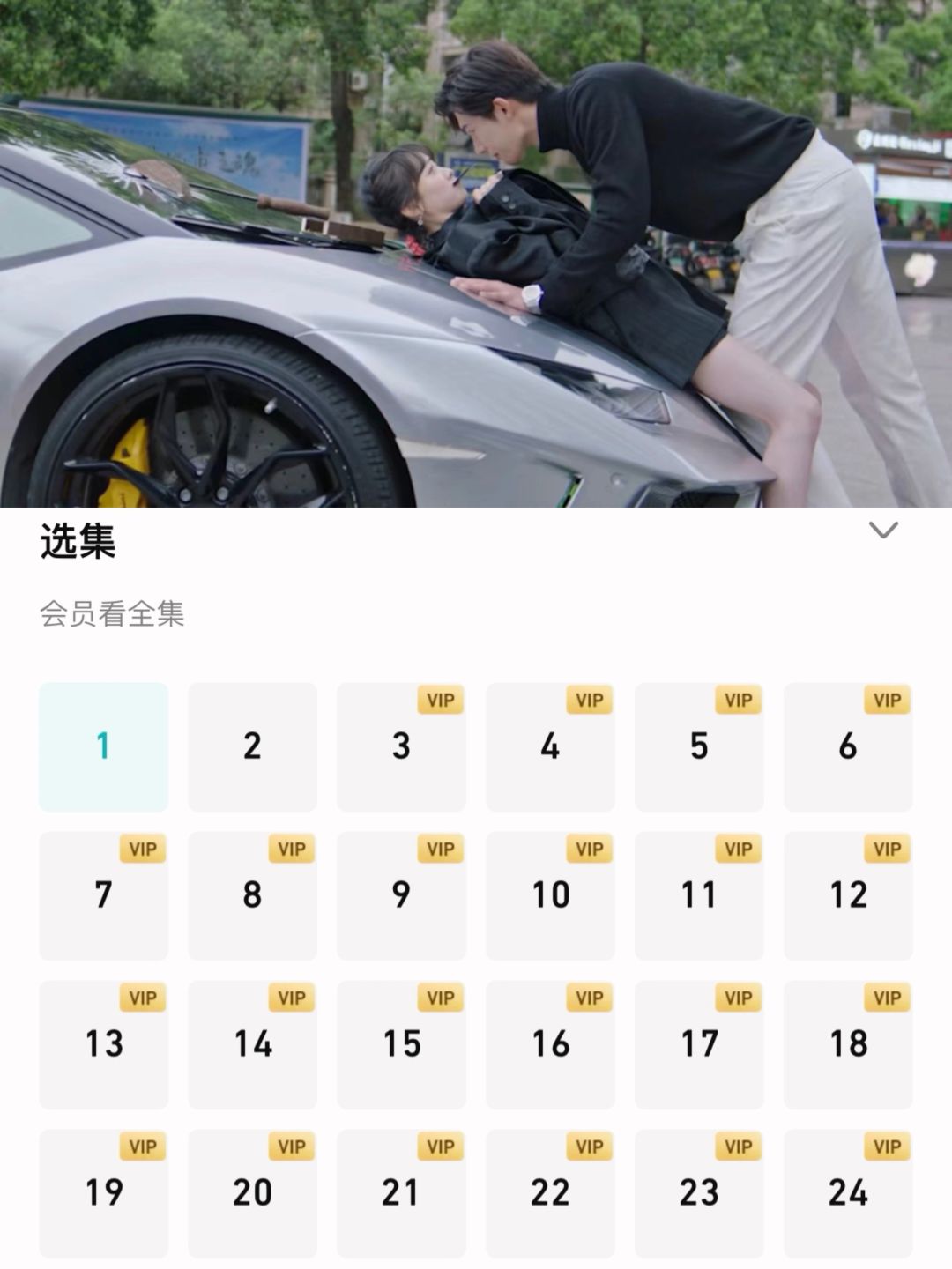 播了播了❗️欢喜冤家❗️光看预告就笑不活了‼️