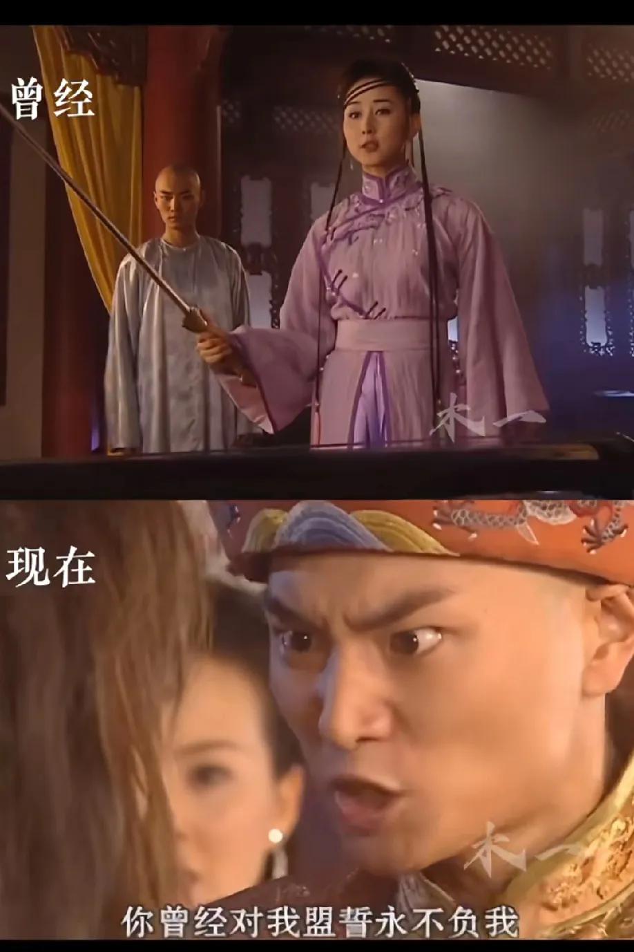 这对要是放到现在cp粉不知会疯成什么样，爱你是真的，想要那个位置也是真的；最爱你