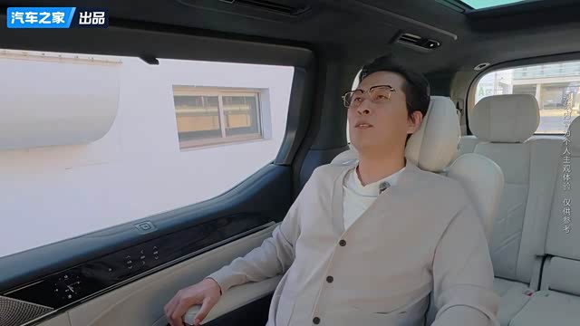 埃尔法车主深度体验极氪009 听听Old Money怎么说？