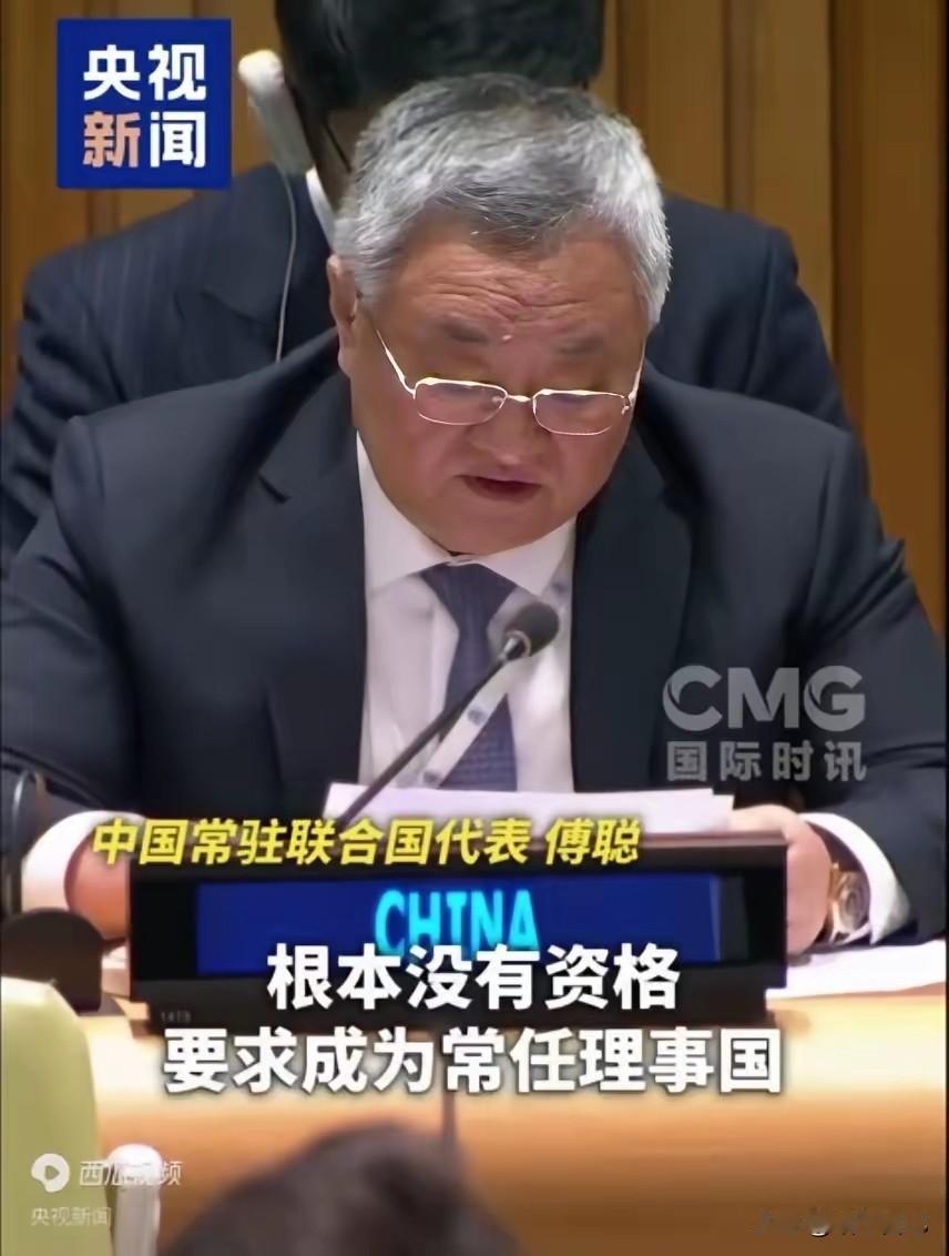 彻底撕破脸，日本入常美梦被敲个稀碎！这一巴掌，打得不仅响，还特别透

日本做梦都