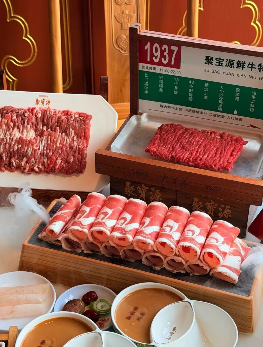 在奥城找到一家涮肉＋烤串＋夜宵全能店