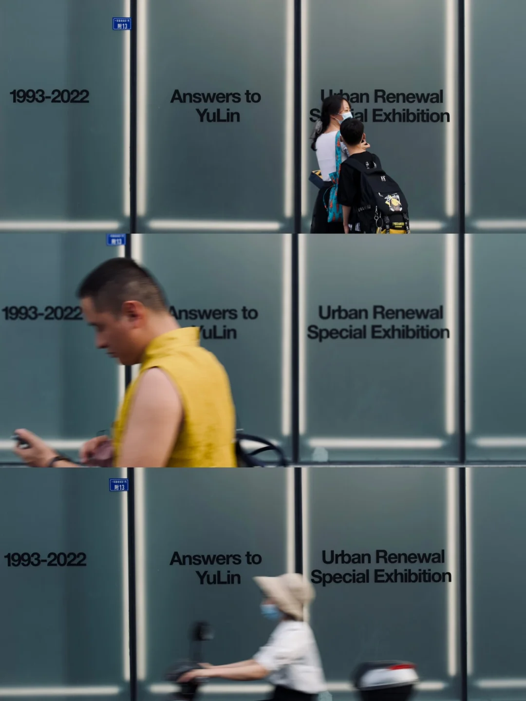 每一个喜欢玉林的人都应该来看这个展🎫