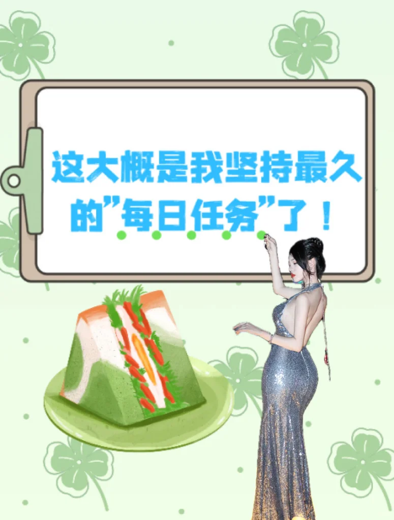 治愈一切不开心，就靠这个红包了！