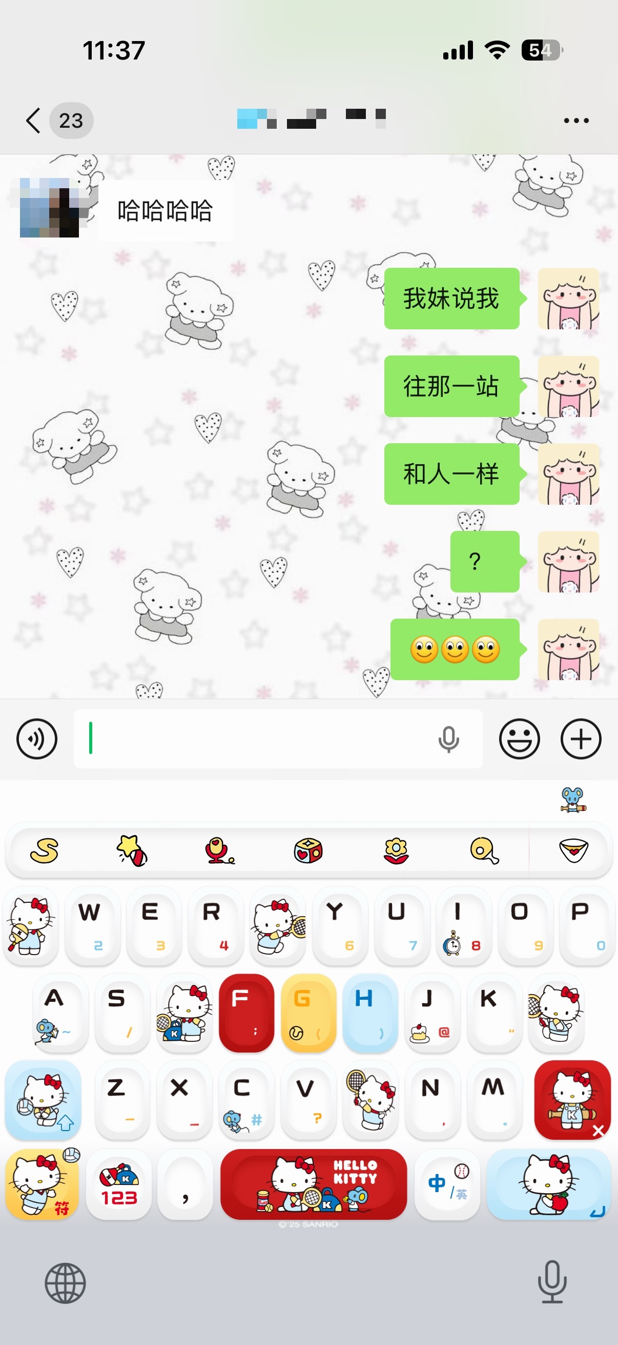 何意味❓ 