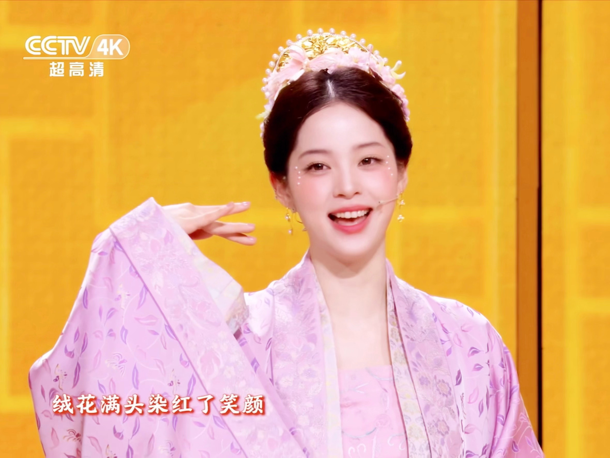 大气又甜美的古装娜比🥰🥰🥰欧阳娜娜古装大气又甜美