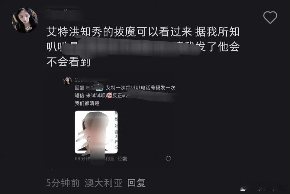 开盒艺人身份信息是真的有点太过分了，不能因为徐明浩经常用国内平台就用艾特他的方式