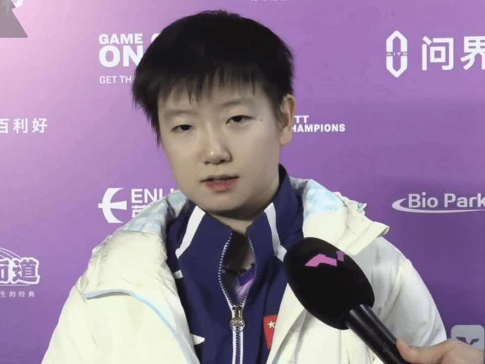 孙颖莎3比0迪亚兹是我的人参果er 