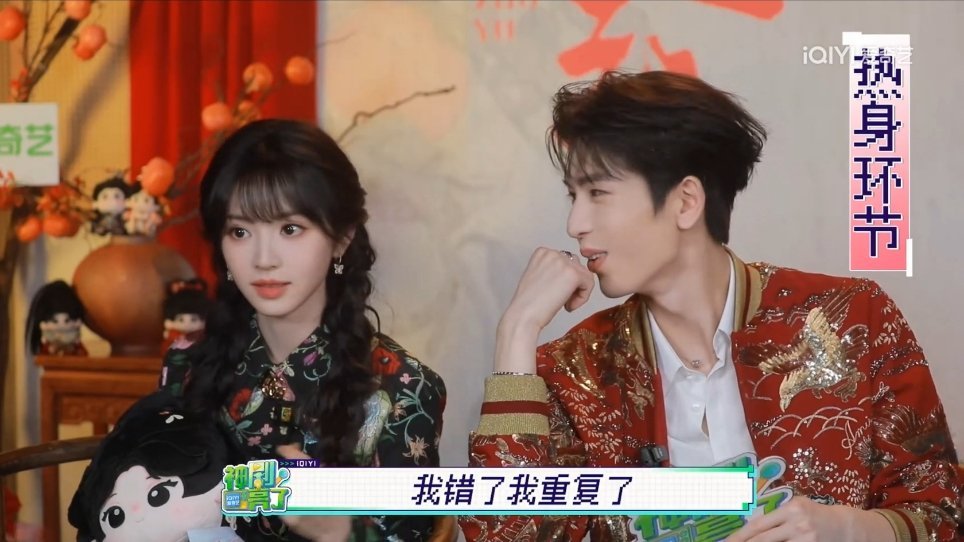 玩游戏输了“都怪我”“我错了”不对啊这真的还是张凌赫么