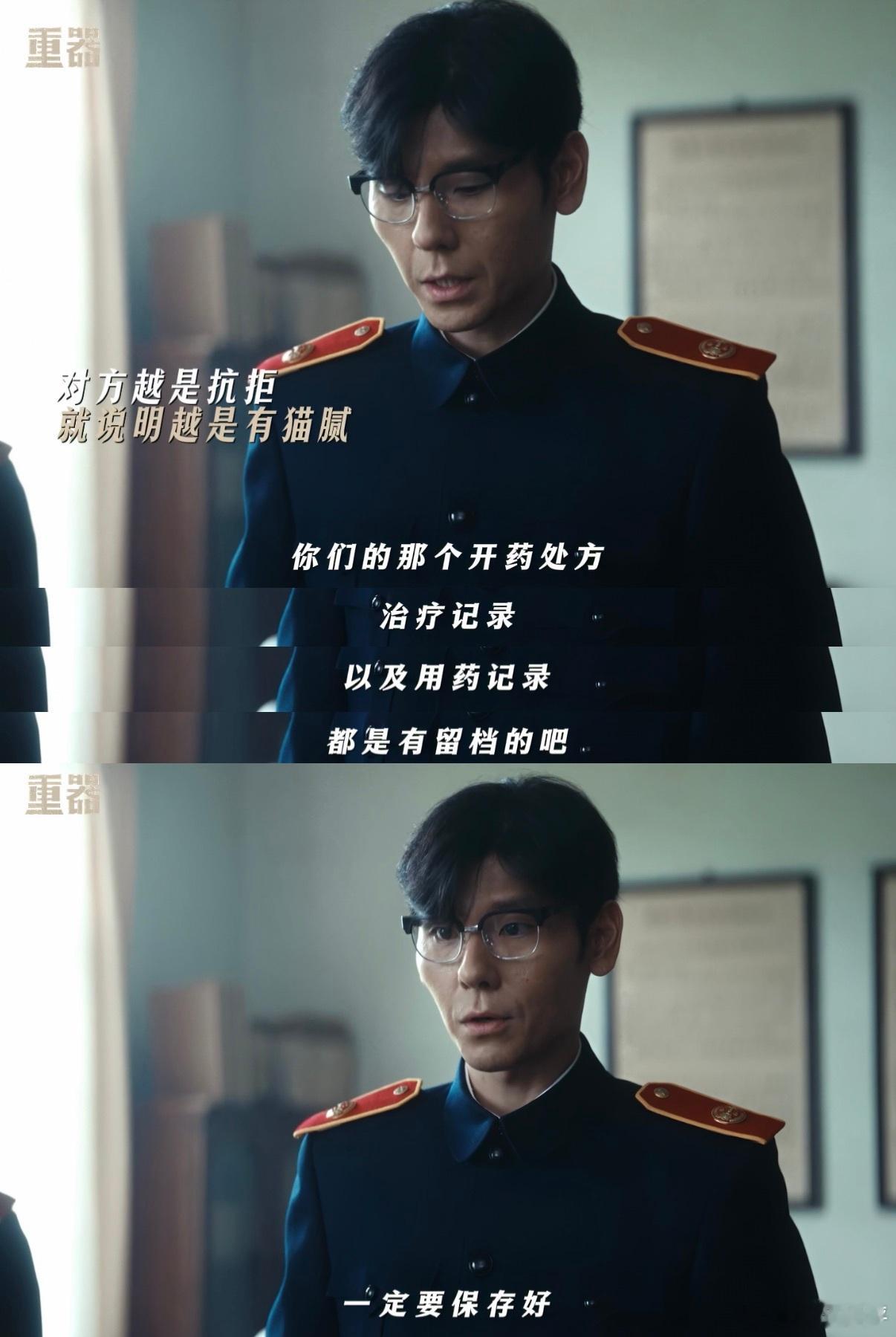 重器拍了少爷装精神病脱罪 看着他在豪华病房里悠然自得的样子，真的被这种把法律当儿