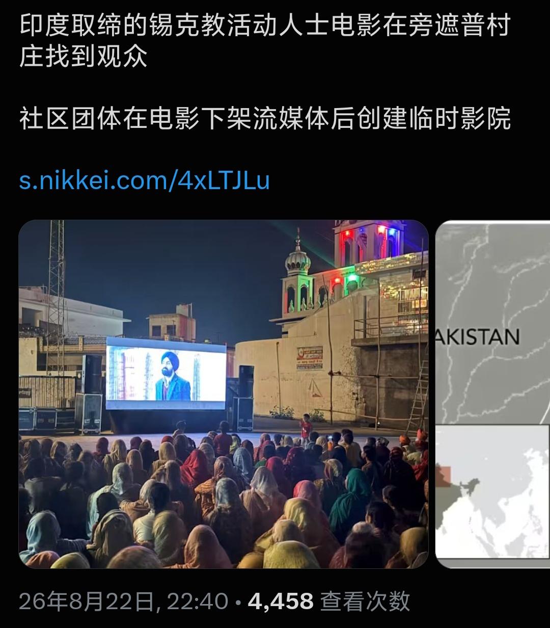 印度电影《萨特莱杰河》上线仅仅48小时，直接被官方强制下架。
 
片子原型是锡克