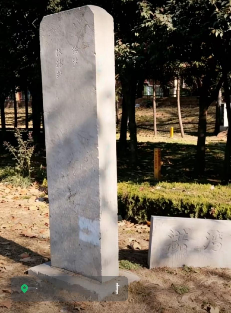 牡丹区牡丹街道洪湾村
祖先洪吉从山西洪洞县大槐树老鹳窝迁到菏泽曹州。建村庄。洪湾