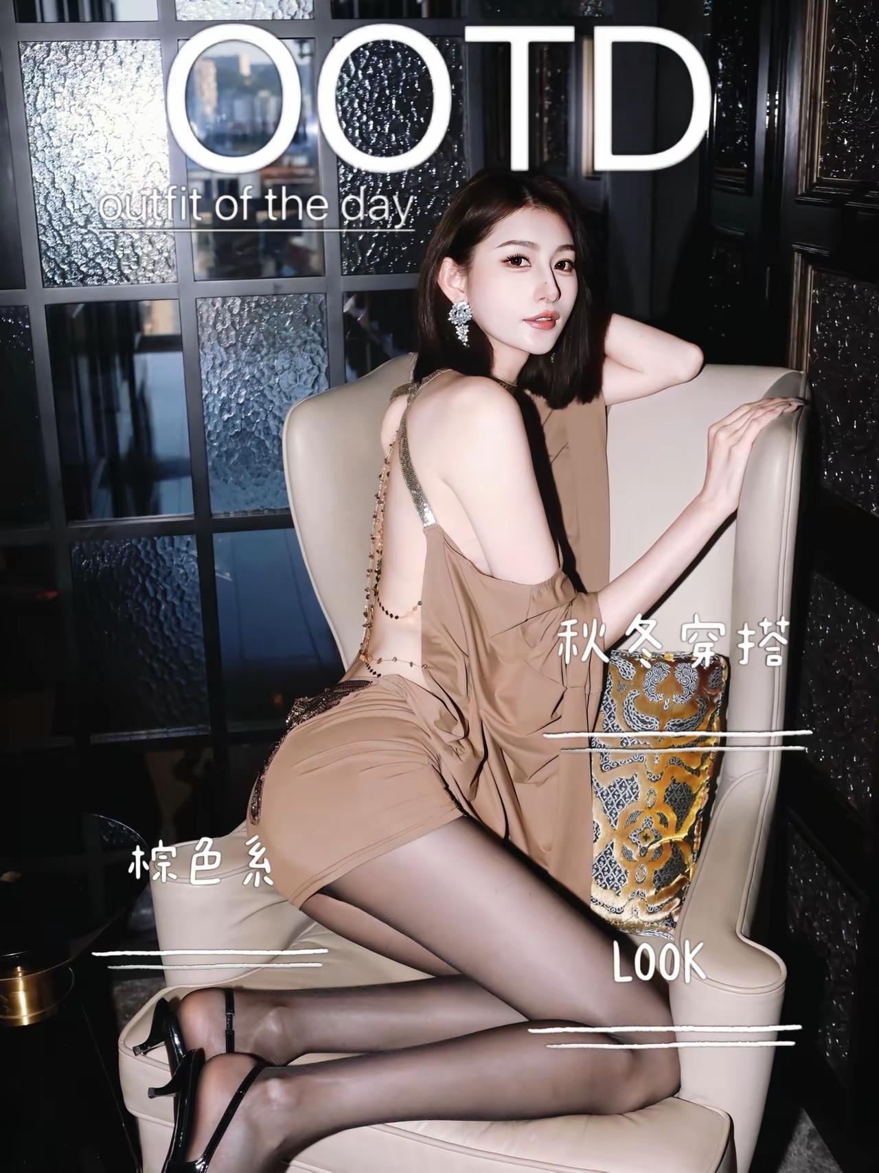 有气质的穿搭如何打造?