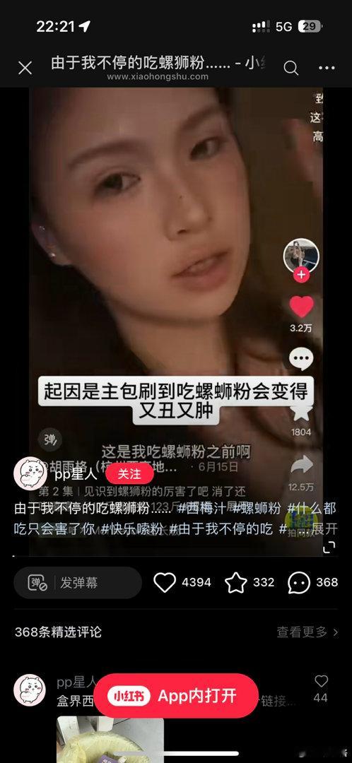 你闺蜜我最近的这个曝光很高啊 