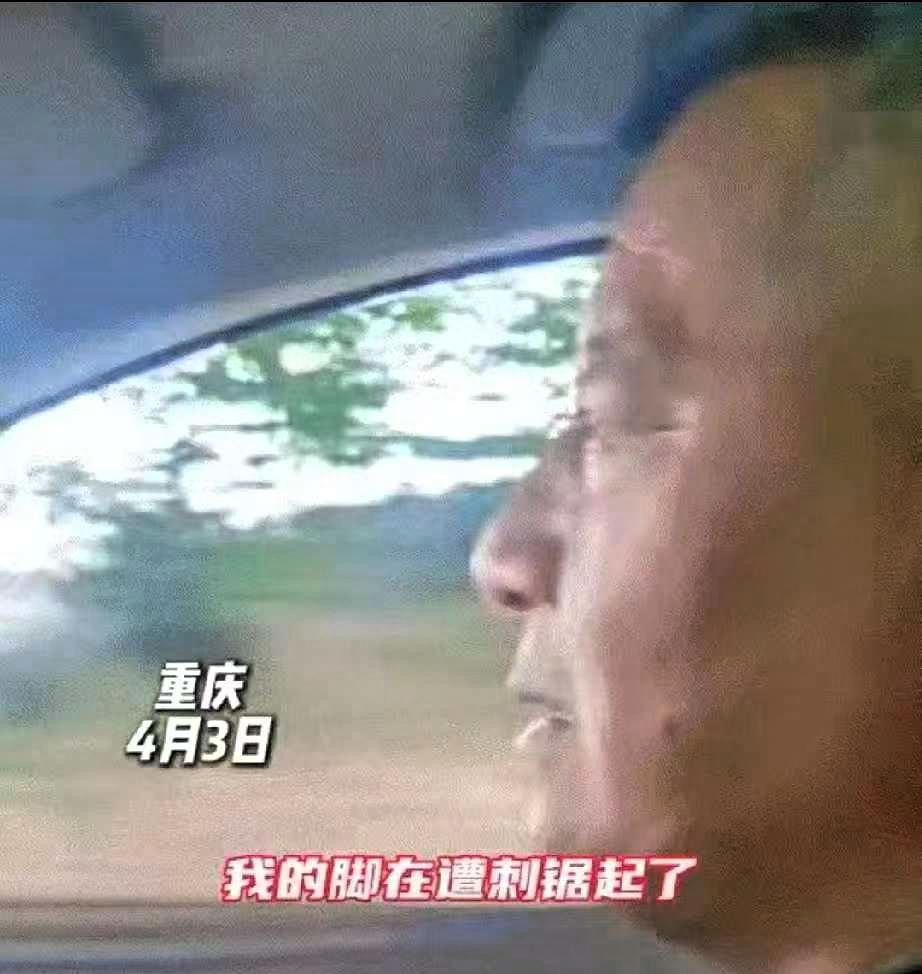 重庆，一男子清明节前几天，突然做梦梦到已故儿子给他说“爸爸，我的脚被刺扎了，很痛