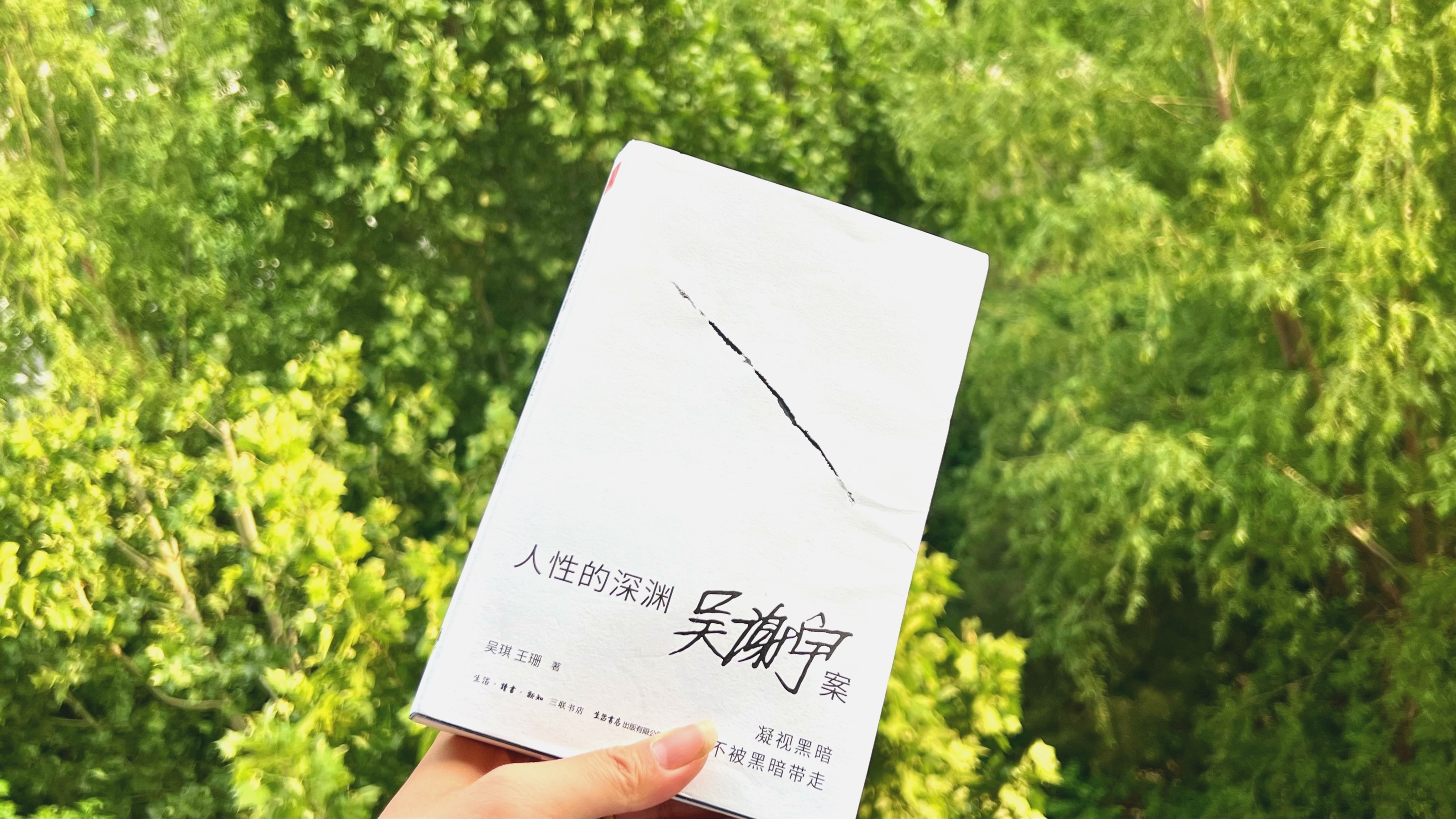 看一半了，没那么好看，也没那么缺德 ​​​
