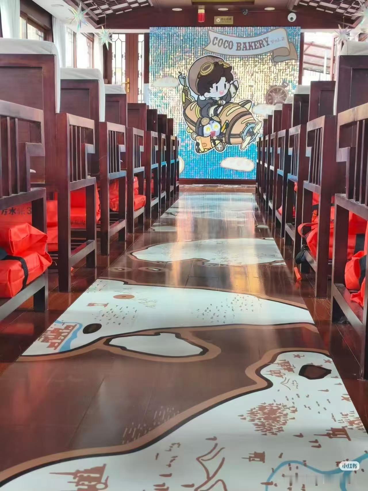 周深 哇周老板你太会了吧