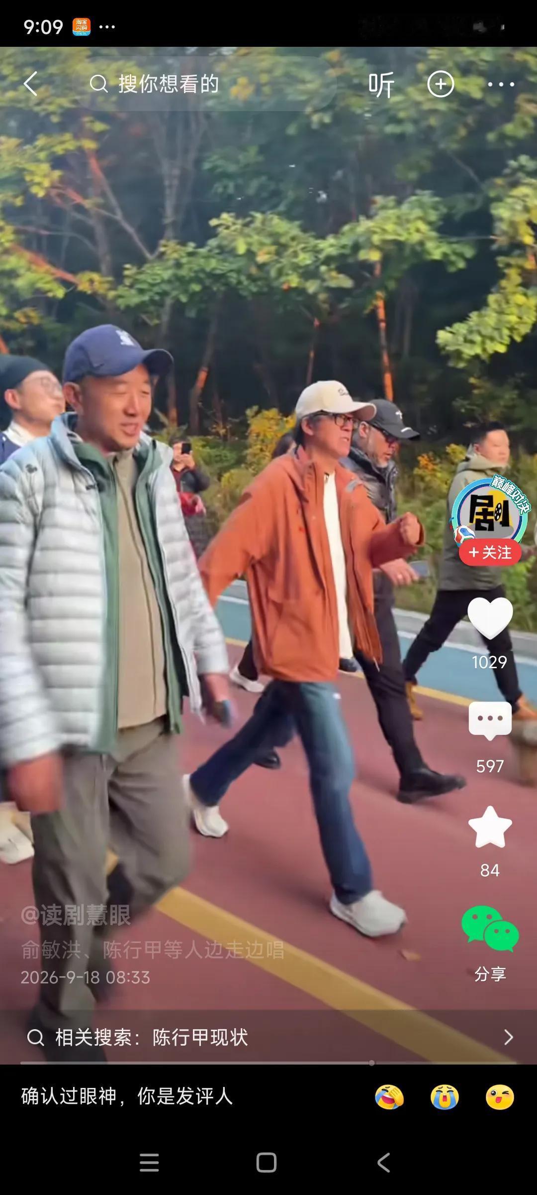 到底是什么吸引力？？？[捂脸][捂脸]
能让一个曾经的县委书记，放弃官职，放弃办