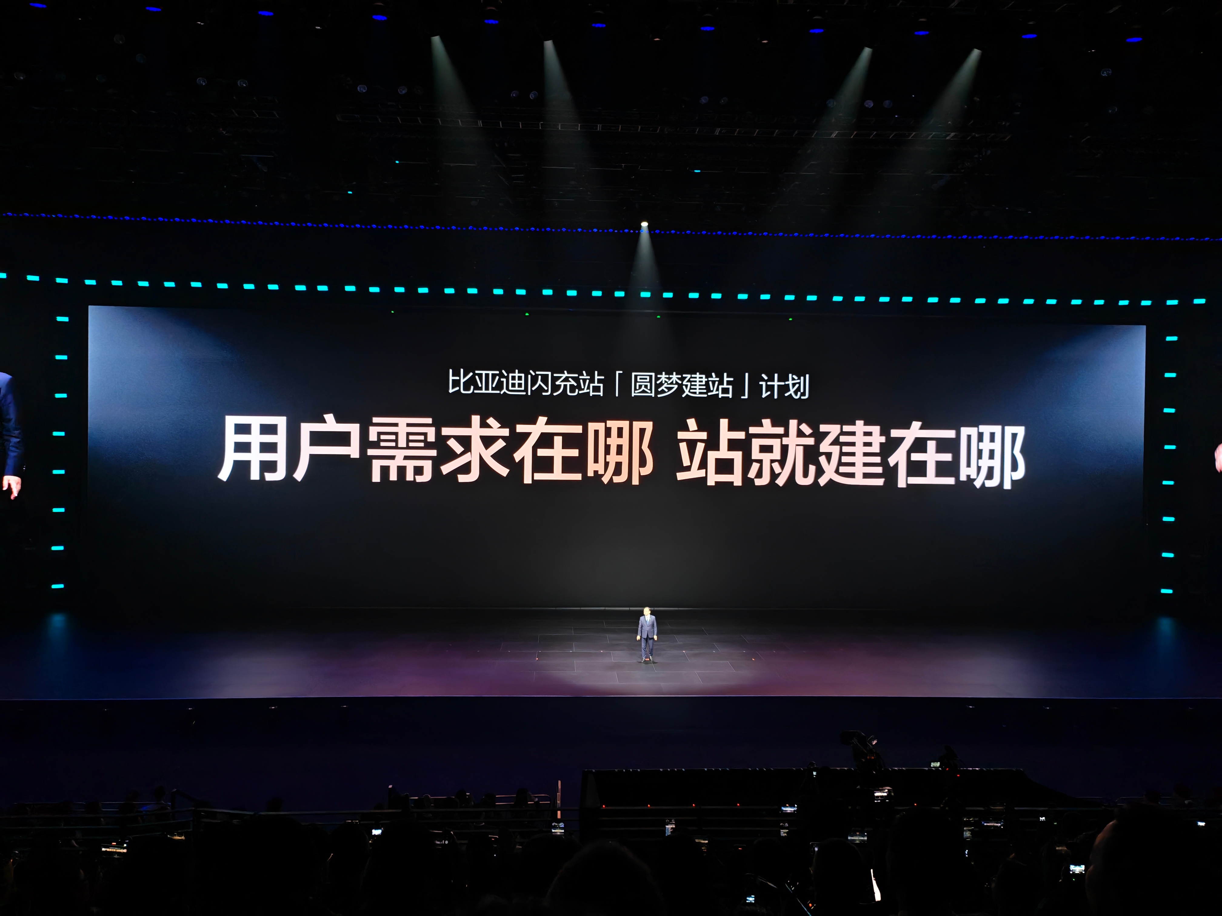 2026年年底前比亚迪闪充站将建设20000座比亚迪闪充桩在一二线城市3公里一个