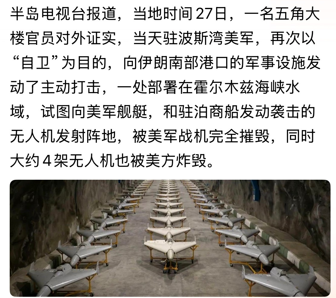 只要卫队不老实就收拾哈美以伊最新局势