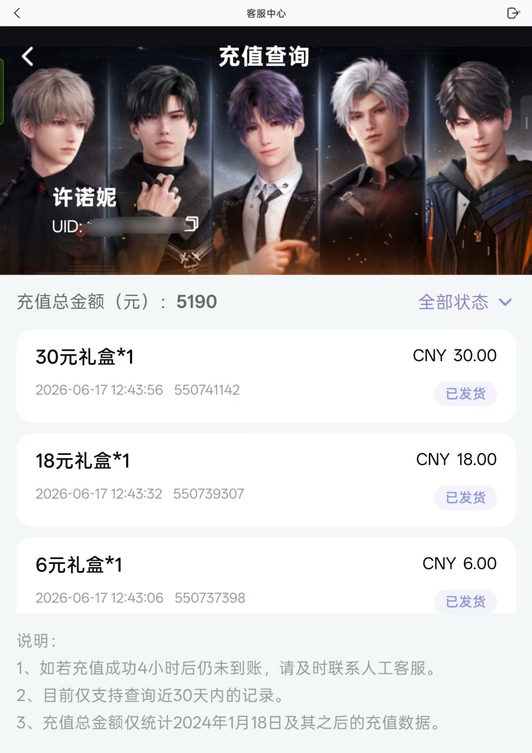 要不退钱吧， 