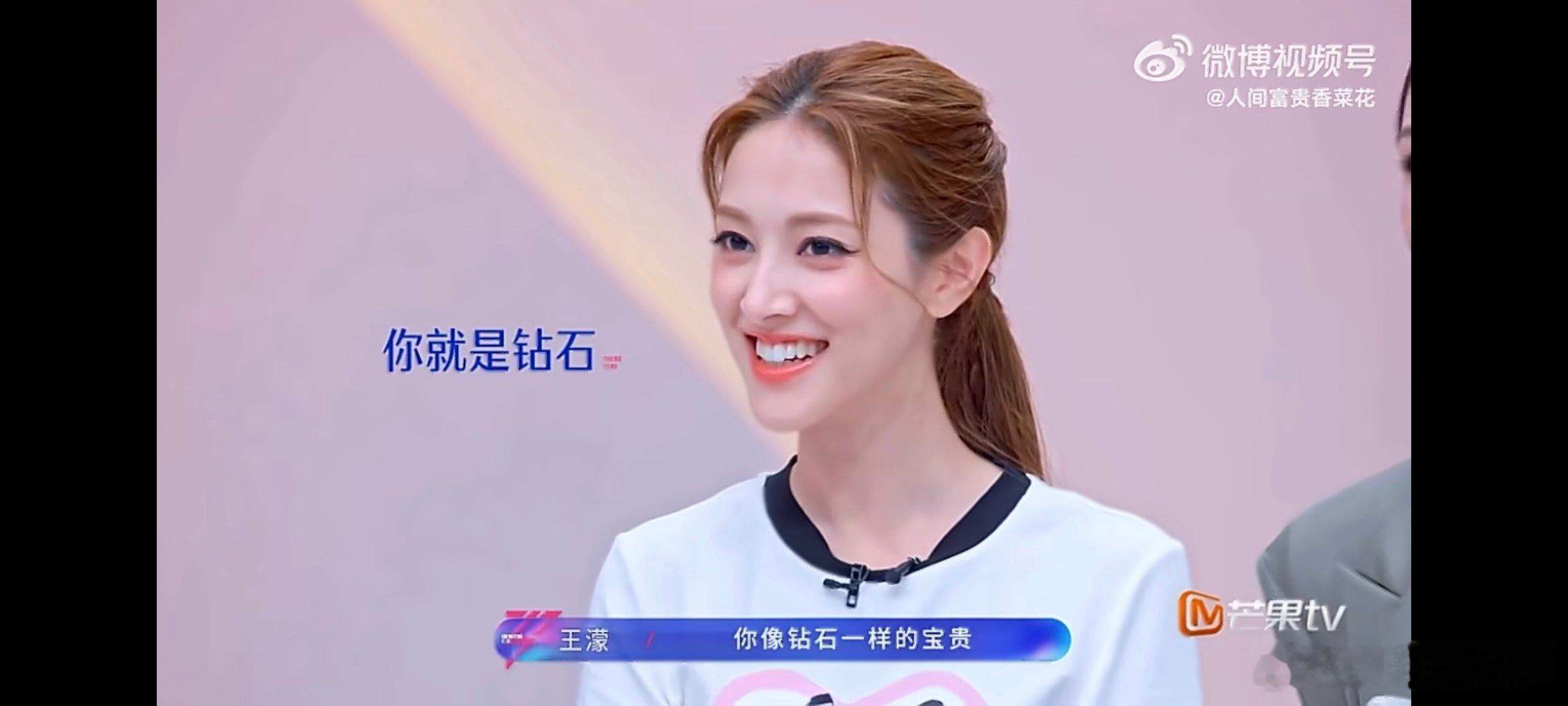 王濛allin陈凯琳王濛陈凯琳双向奔赴铭记当年的遗憾，珍惜此刻的相遇，二人组合看