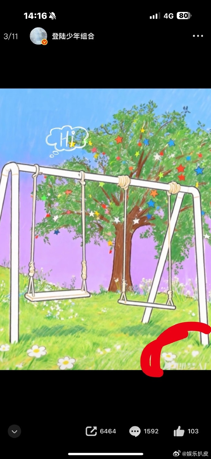 登陆少年AI没去水印眼尖心细的粉丝发现登陆少年专辑宣传还有ai水印，这是工作留痕