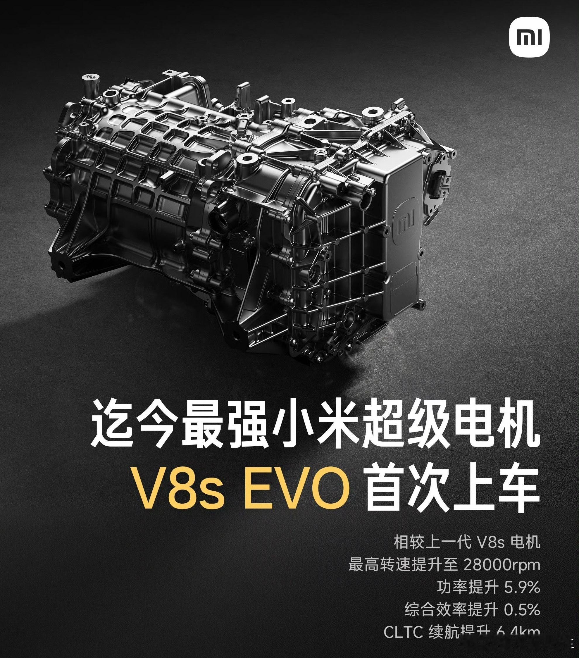小米 yu7 为什么没有直接做 ultra？ultra 对于用户的吸引已经过去了