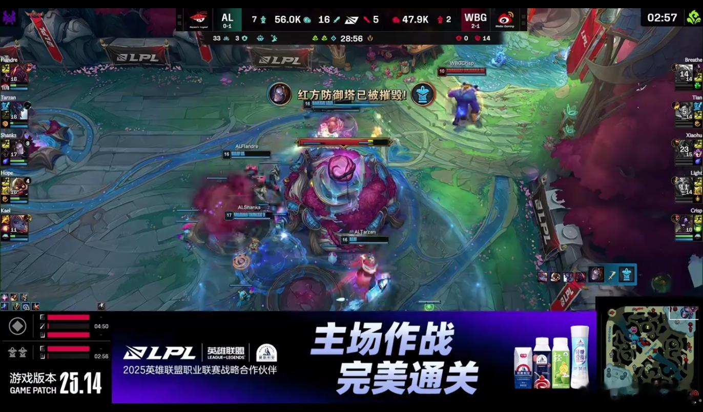 AL 【1-0】 WBG阿乐阿萨姆要不联系一下wbg吧 钱少要点能打比赛就行河道