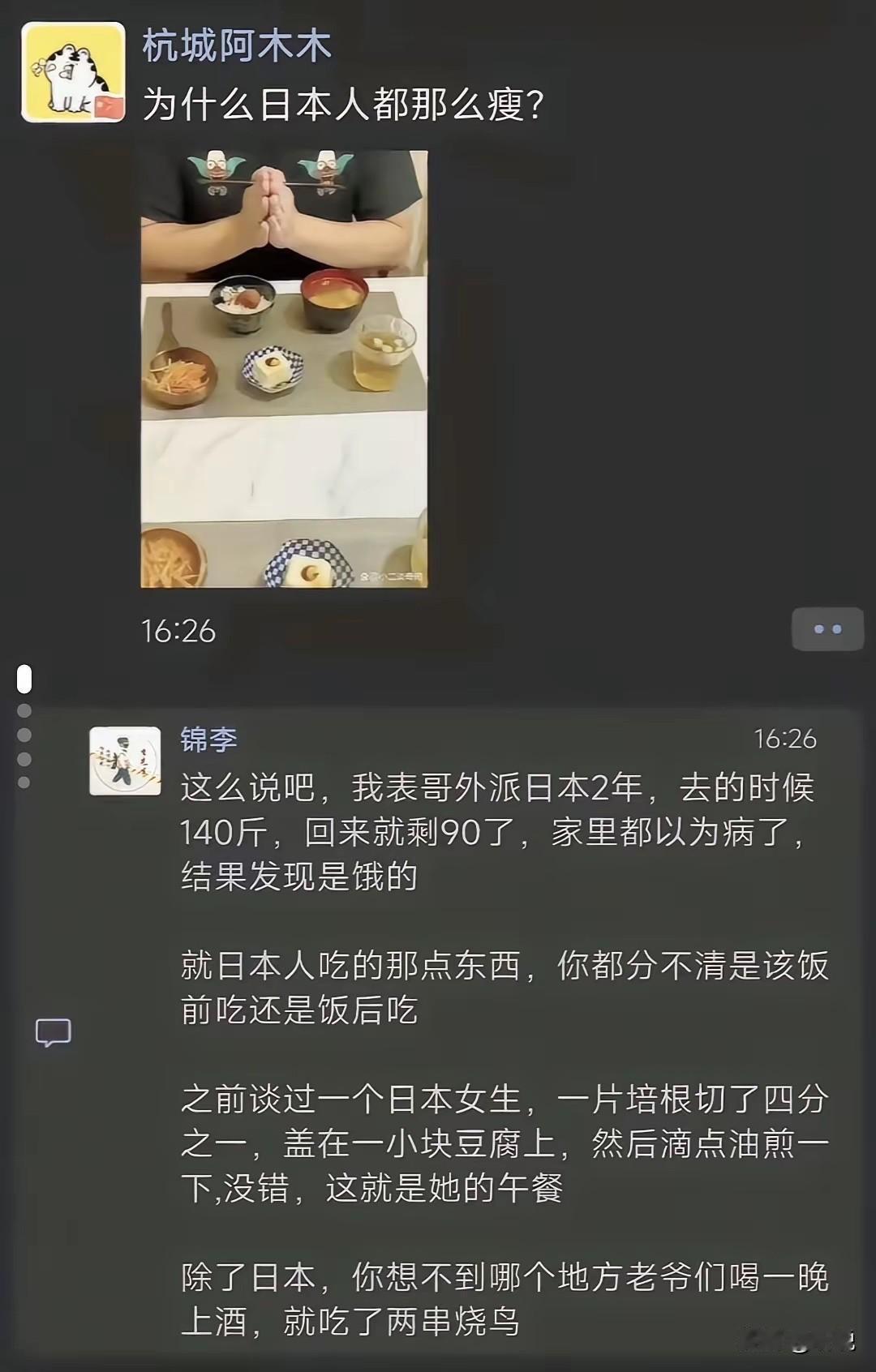 吃这么一点点吃得饱吗