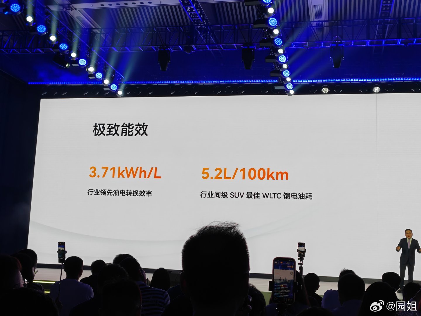 星纪元ET纯电续航265km，CLTC综合续航可达1615km，确实不错呀！充电