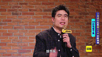 这脱口秀看得我班味都淡了  看完《不好笑就露宿街头》周一班味儿都淡了，脱口秀真的