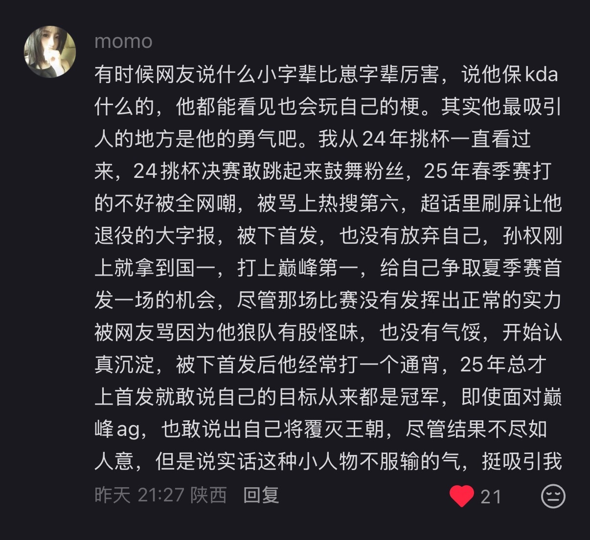 唉宝宝，看这种总结真是问汝平生功业黄州惠州儋州，每次发现你比我想象中好的时候都更